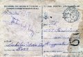 A hallhrt hoz tbori levelezlap